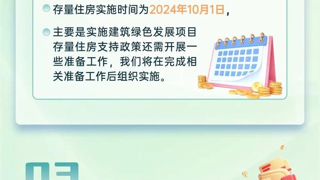 名记：勇士想得到西卡得用库明加+其他人 维金斯没太多交易价值